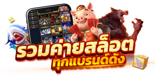 slot1111 ฝากถอนออโต้ไม่มีขั้นต่ำ 2026